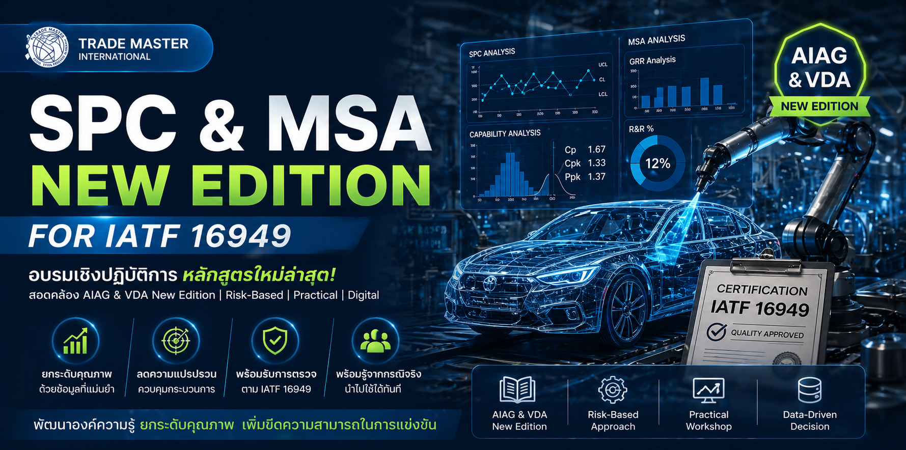 TMIC 01e — ISO AI Smart Factory consulting Thailand